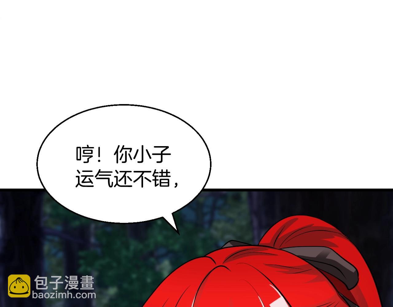 不敗玩家 - 第44話 損失慘重啊！姐姐！(1/4) - 3