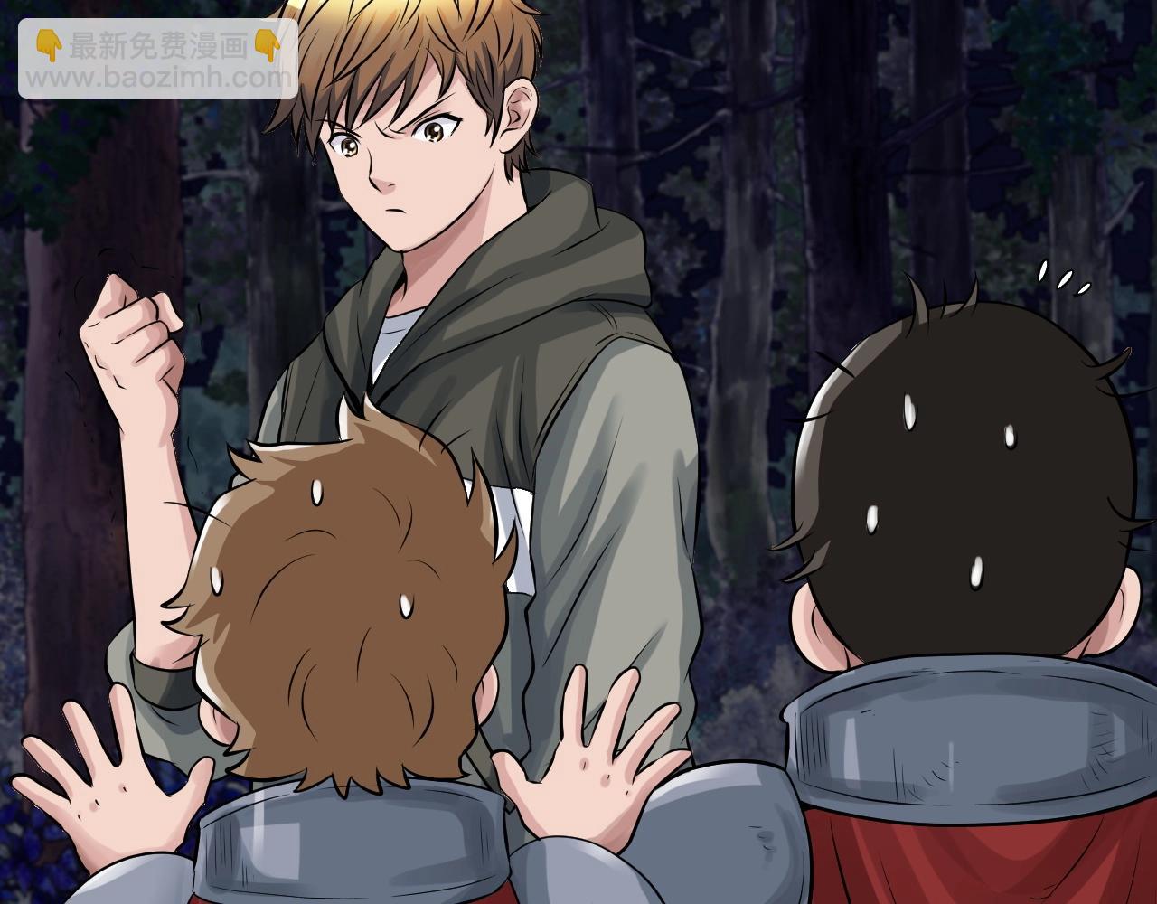 不敗玩家 - 第44話 損失慘重啊！姐姐！(3/4) - 6