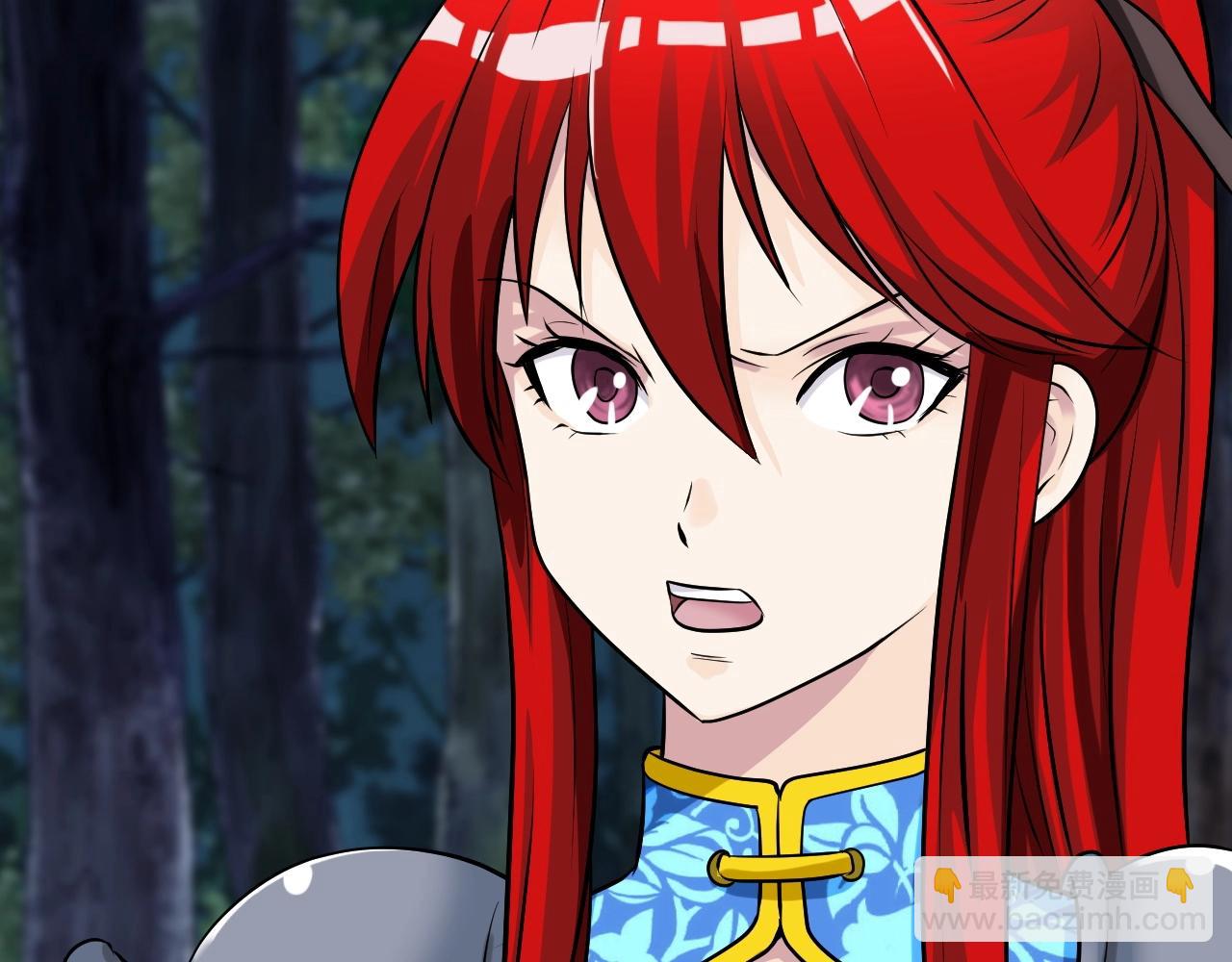 不敗玩家 - 第44話 損失慘重啊！姐姐！(1/4) - 4