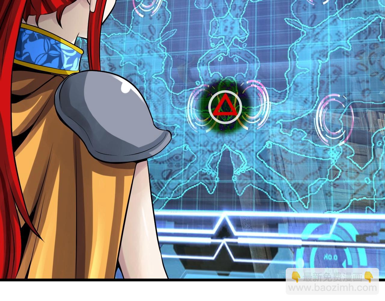 不敗玩家 - 第44話 損失慘重啊！姐姐！(3/4) - 5