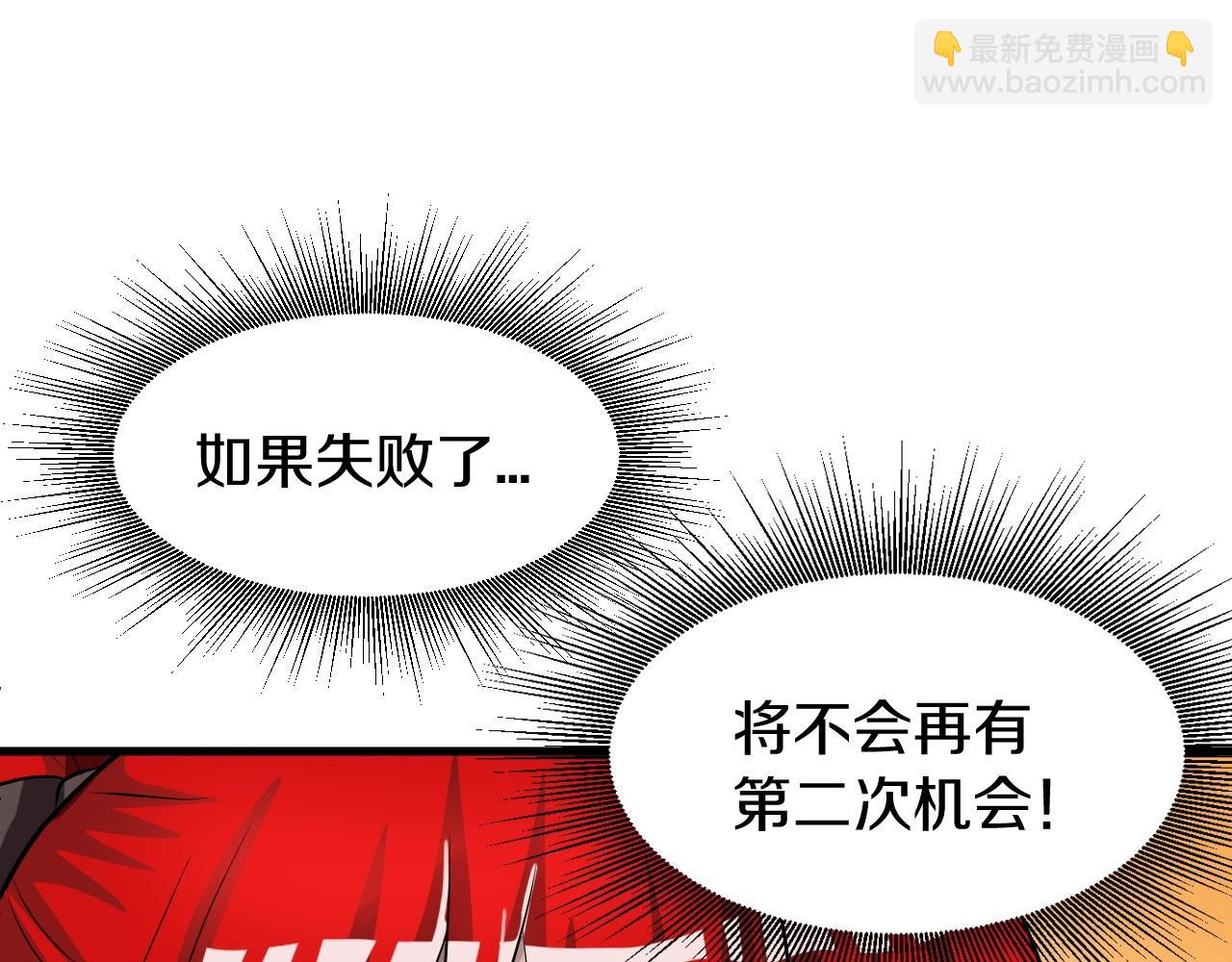 不敗玩家 - 第44話 損失慘重啊！姐姐！(3/4) - 7