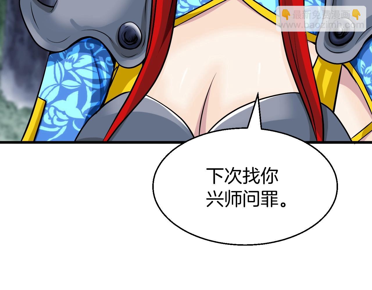 不敗玩家 - 第44話 損失慘重啊！姐姐！(1/4) - 5