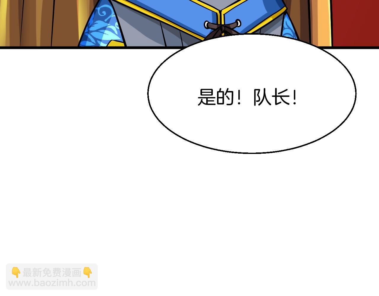 不敗玩家 - 第44話 損失慘重啊！姐姐！(3/4) - 4