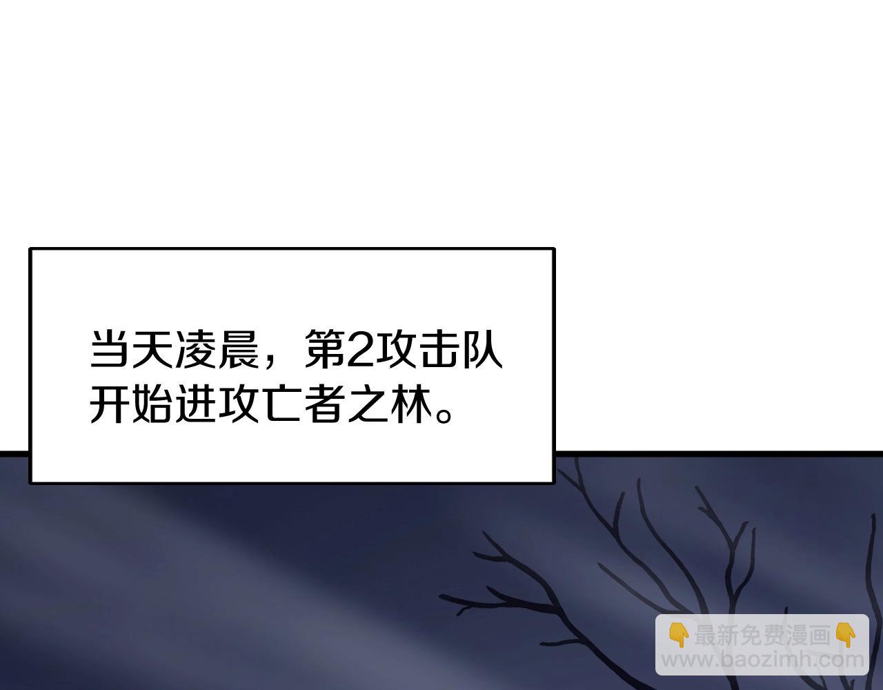 不敗玩家 - 第44話 損失慘重啊！姐姐！(3/4) - 6