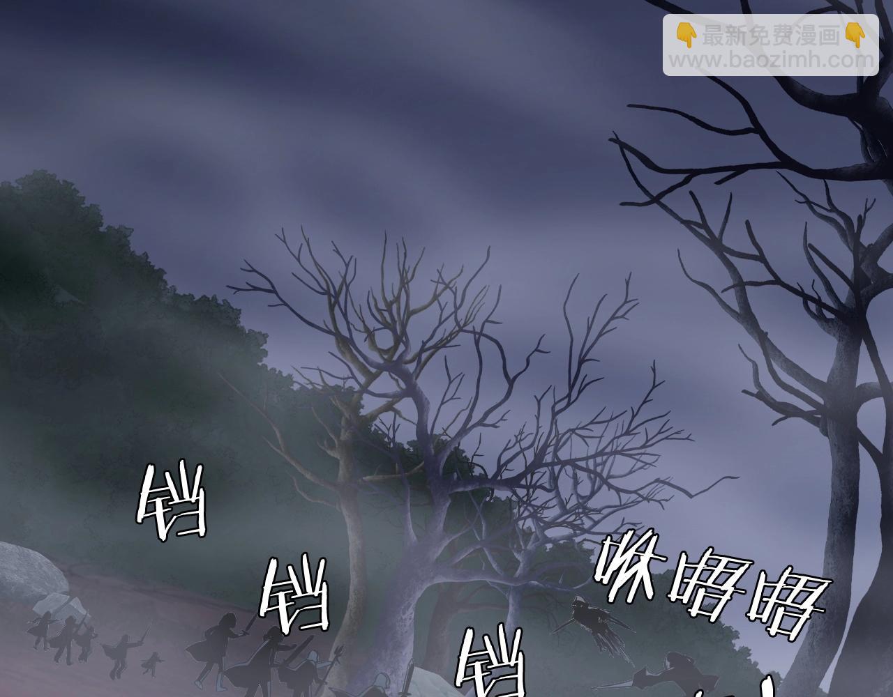 不敗玩家 - 第44話 損失慘重啊！姐姐！(3/4) - 7