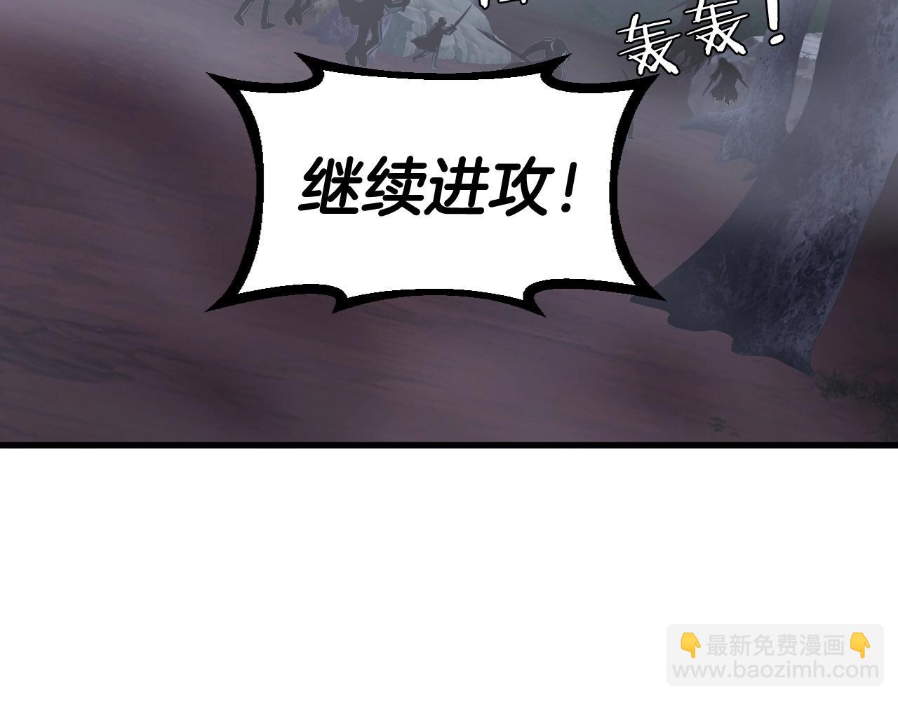 不敗玩家 - 第44話 損失慘重啊！姐姐！(3/4) - 8