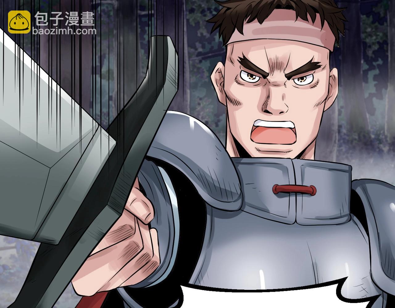 不敗玩家 - 第44話 損失慘重啊！姐姐！(3/4) - 3