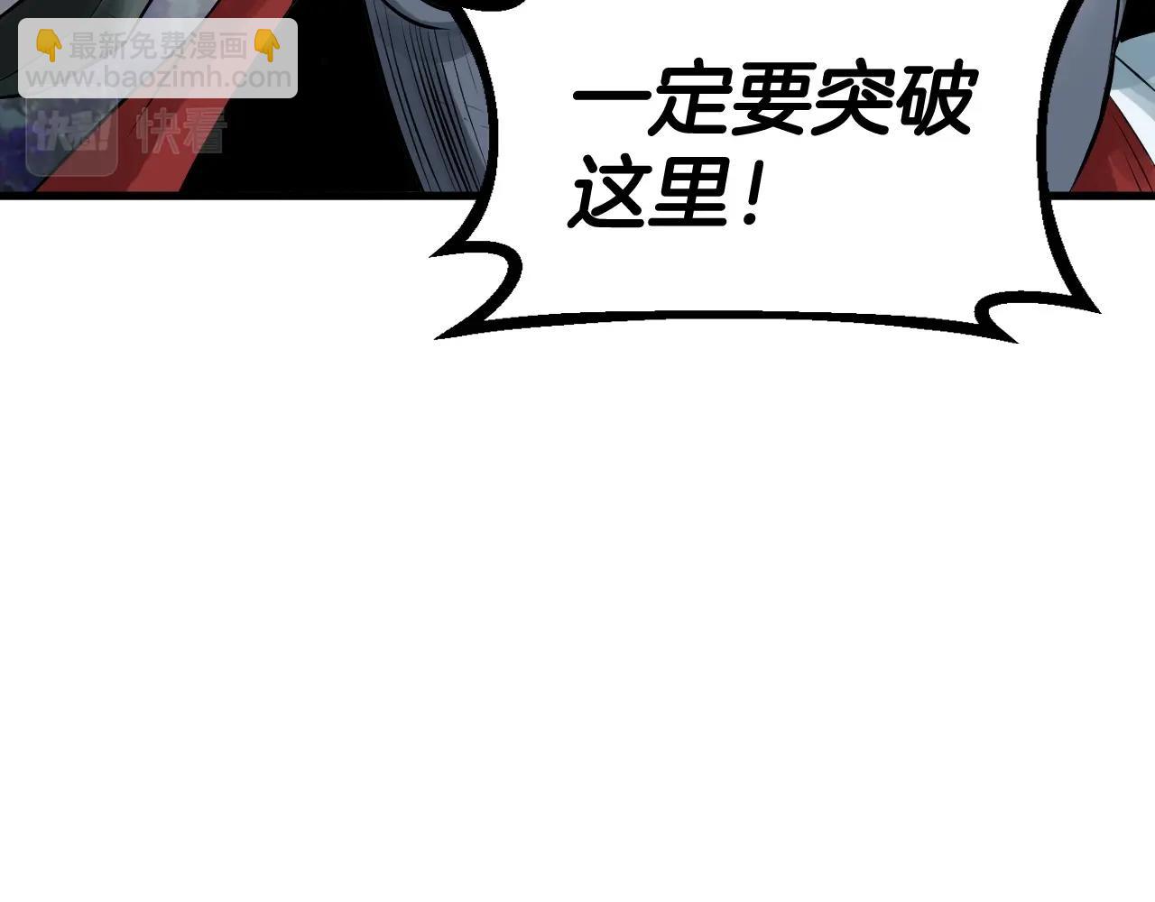 不敗玩家 - 第44話 損失慘重啊！姐姐！(3/4) - 4