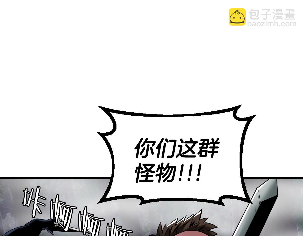 不敗玩家 - 第44話 損失慘重啊！姐姐！(3/4) - 7