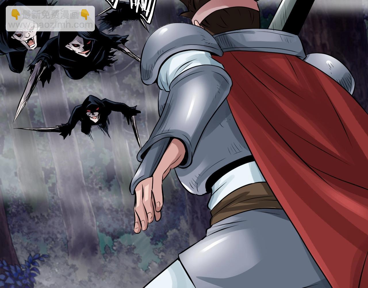 不敗玩家 - 第44話 損失慘重啊！姐姐！(3/4) - 8