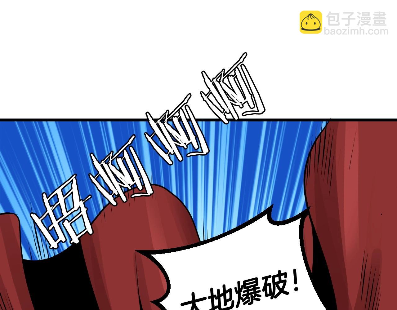 不敗玩家 - 第44話 損失慘重啊！姐姐！(3/4) - 2