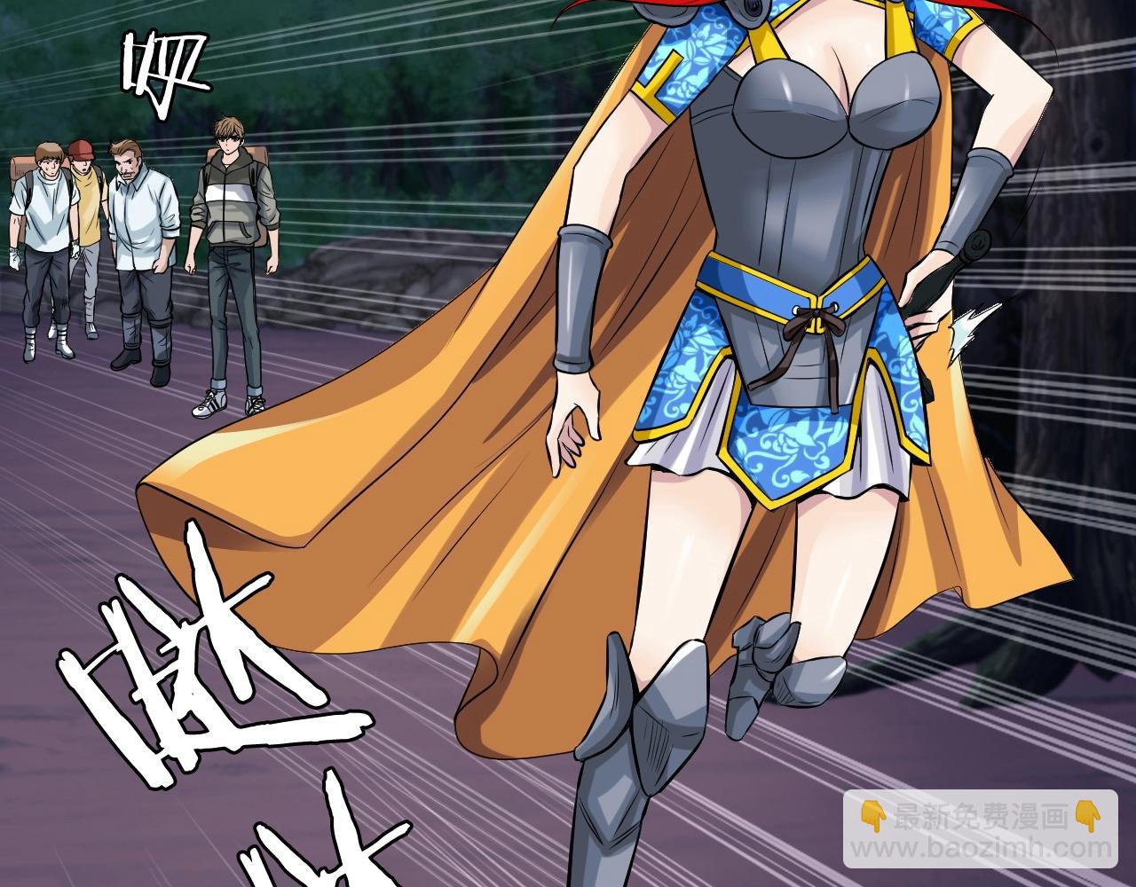 不敗玩家 - 第44話 損失慘重啊！姐姐！(1/4) - 7