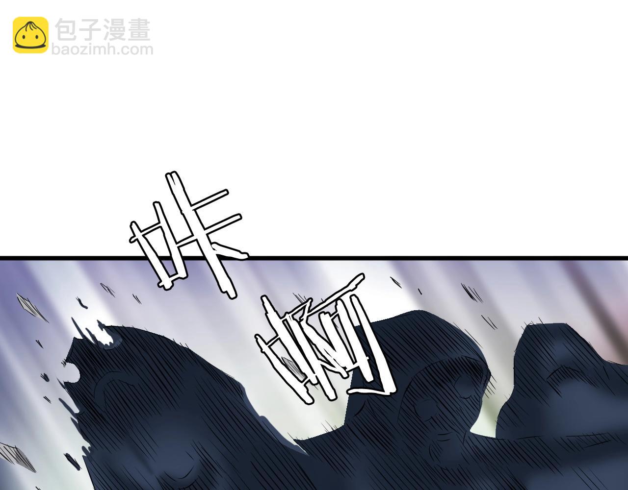 不敗玩家 - 第44話 損失慘重啊！姐姐！(3/4) - 6