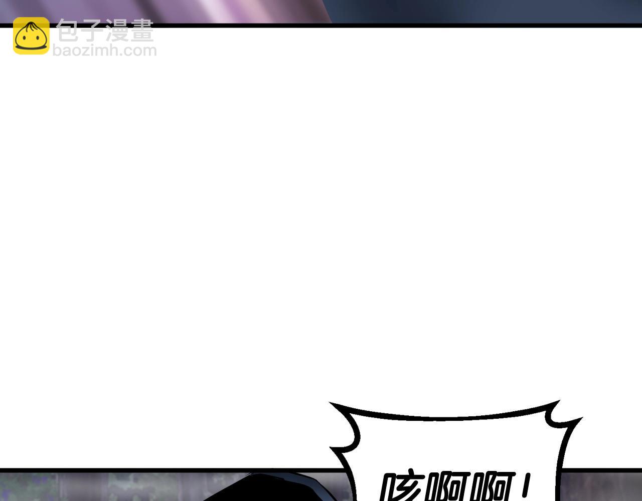 不敗玩家 - 第44話 損失慘重啊！姐姐！(4/4) - 6