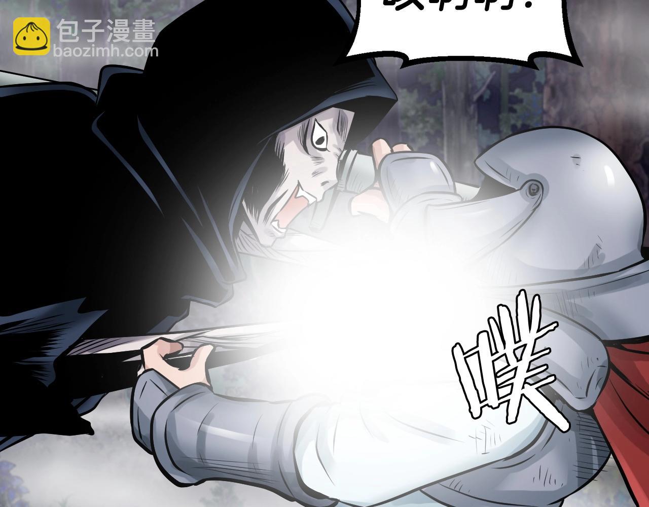 不敗玩家 - 第44話 損失慘重啊！姐姐！(4/4) - 1