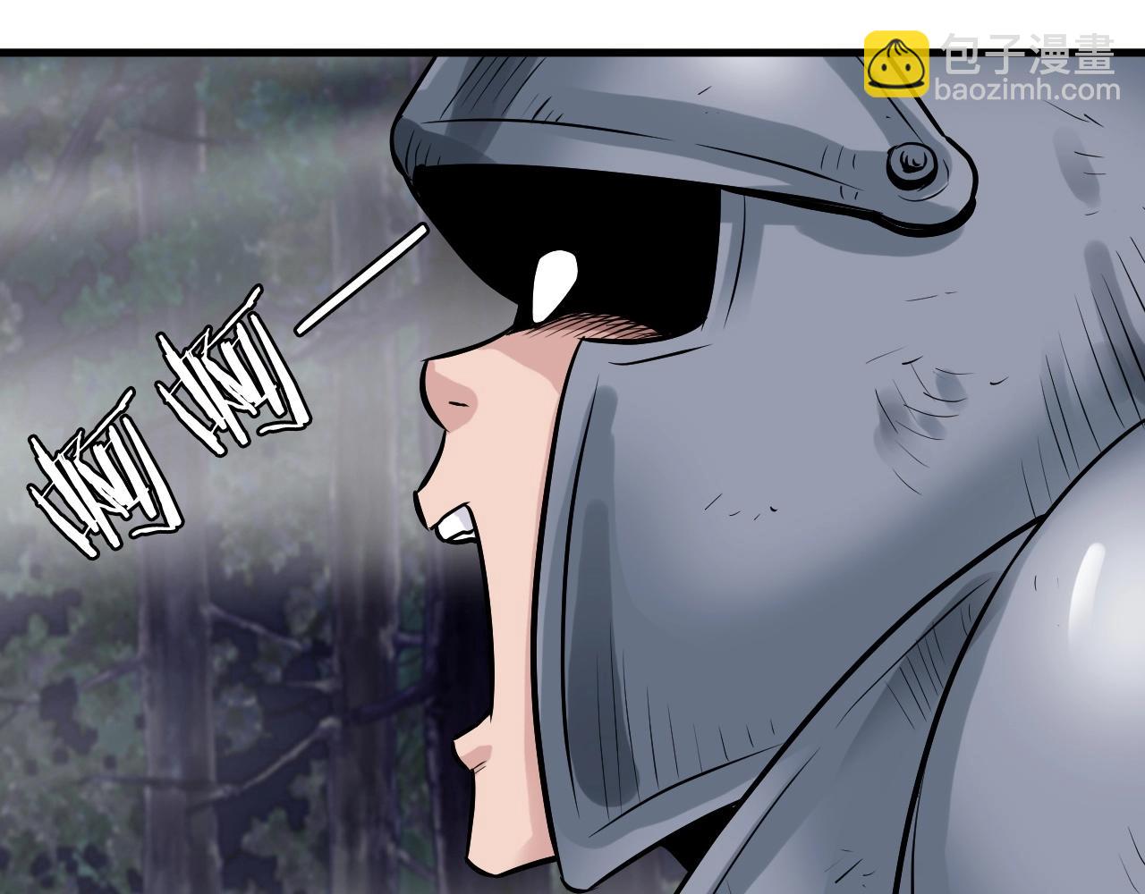 不敗玩家 - 第44話 損失慘重啊！姐姐！(4/4) - 3