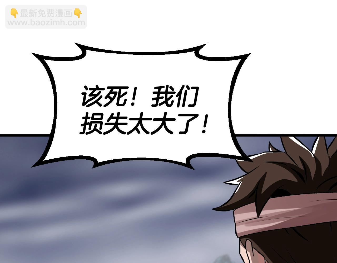 不敗玩家 - 第44話 損失慘重啊！姐姐！(4/4) - 6