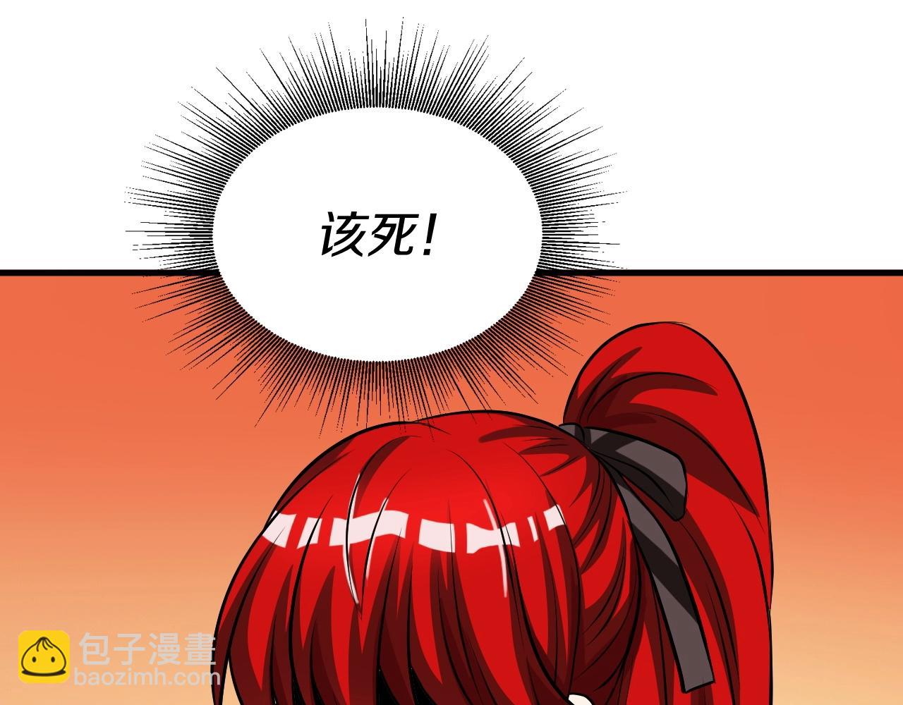 不敗玩家 - 第44話 損失慘重啊！姐姐！(4/4) - 4