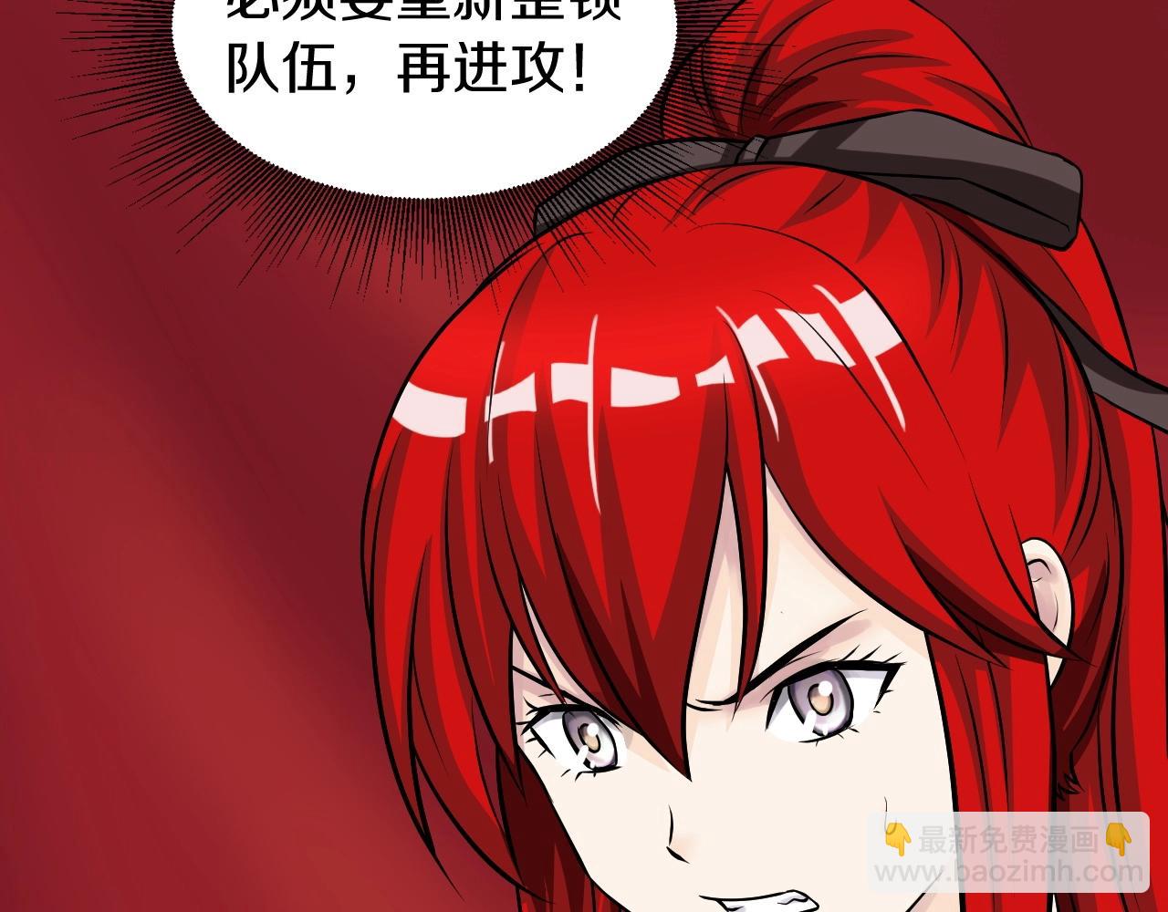 不敗玩家 - 第44話 損失慘重啊！姐姐！(4/4) - 1