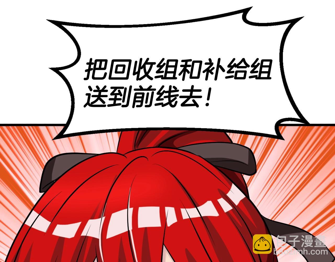 不敗玩家 - 第44話 損失慘重啊！姐姐！(4/4) - 4