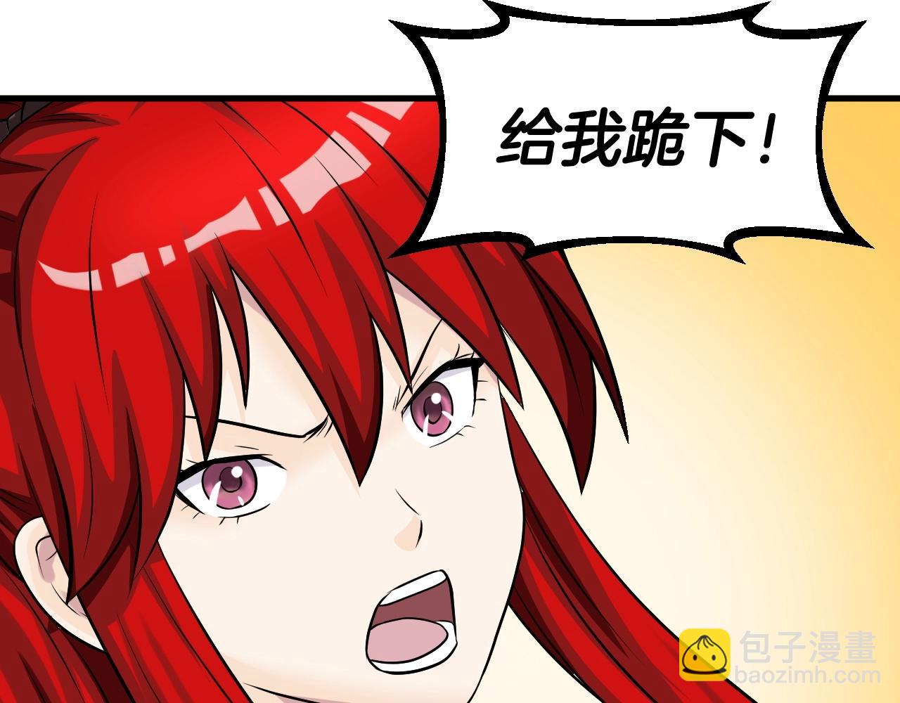 不敗玩家 - 第44話 損失慘重啊！姐姐！(1/4) - 2