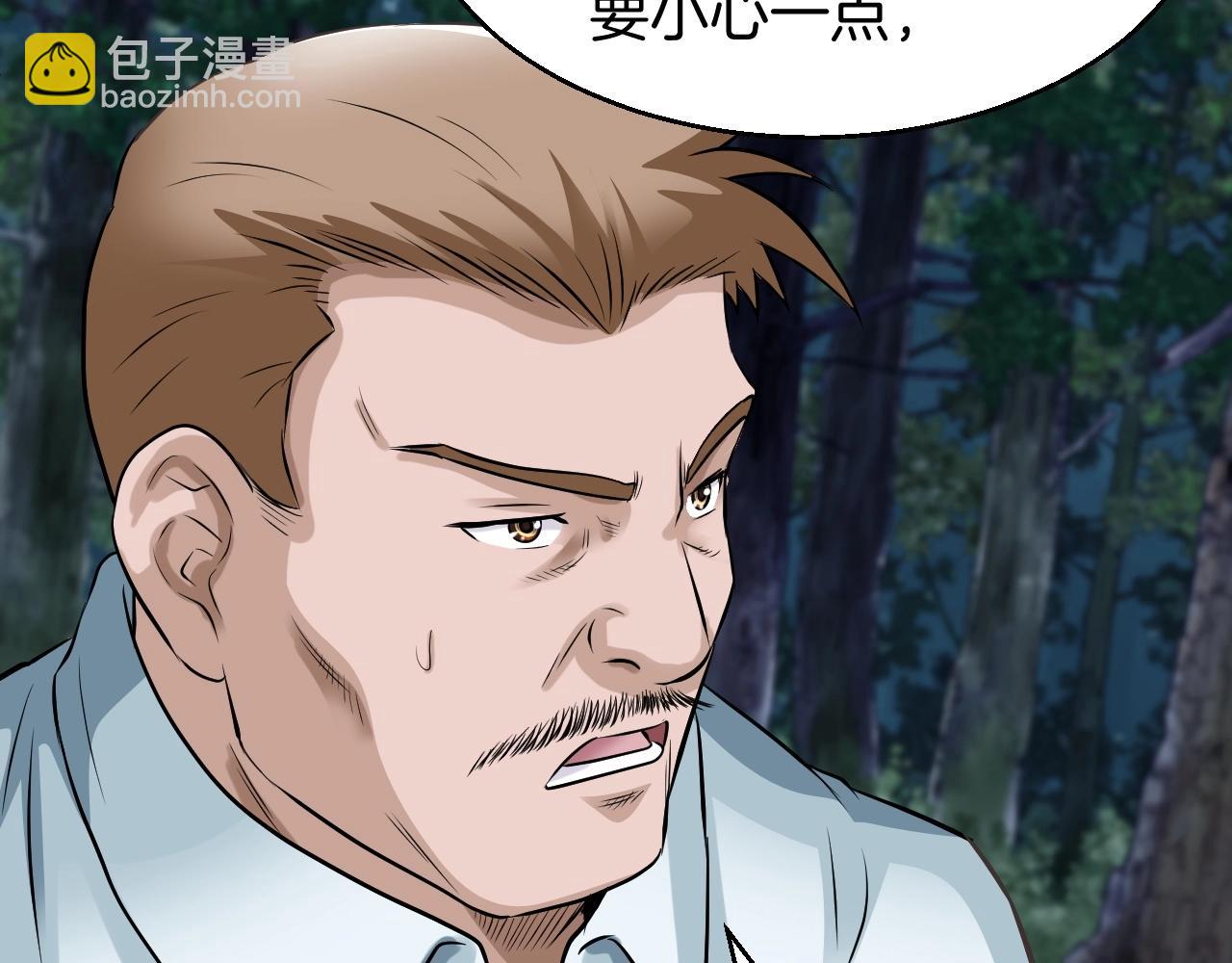 不敗玩家 - 第44話 損失慘重啊！姐姐！(1/4) - 1