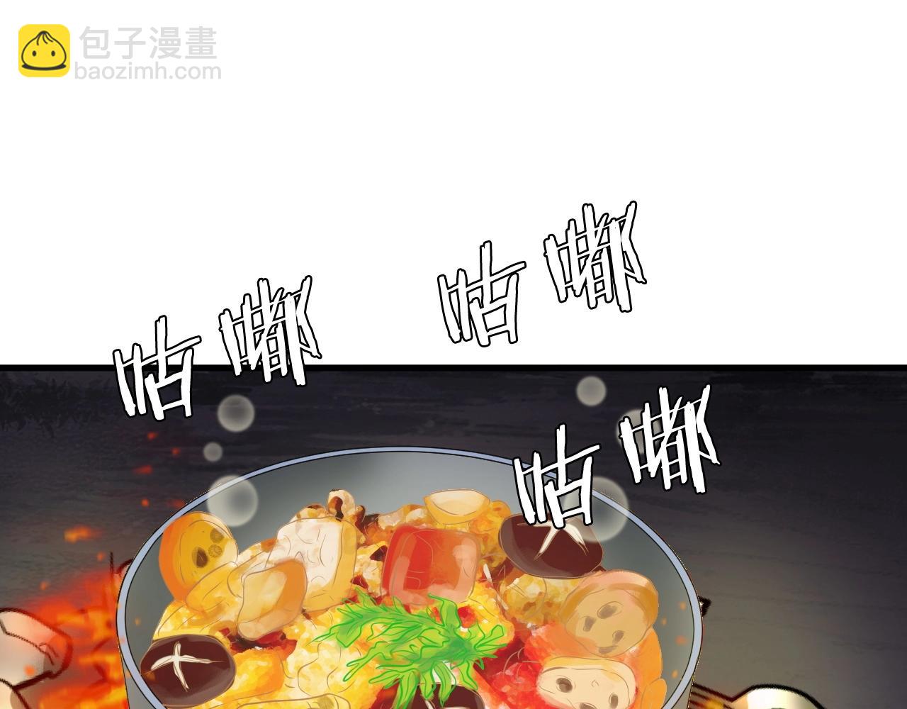 不敗玩家 - 第44話 損失慘重啊！姐姐！(1/4) - 6