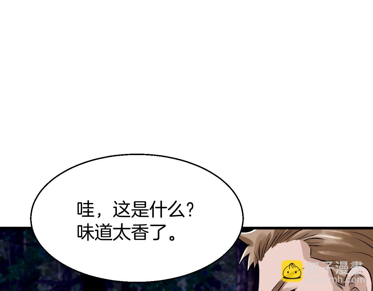 不敗玩家 - 第44話 損失慘重啊！姐姐！(1/4) - 8