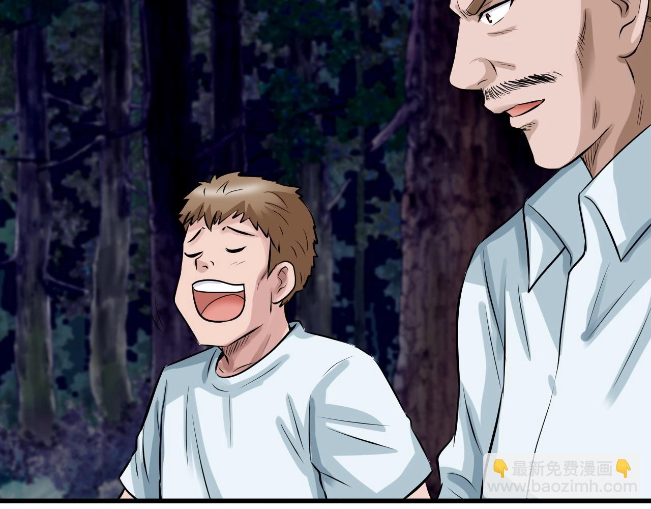 不敗玩家 - 第44話 損失慘重啊！姐姐！(1/4) - 1