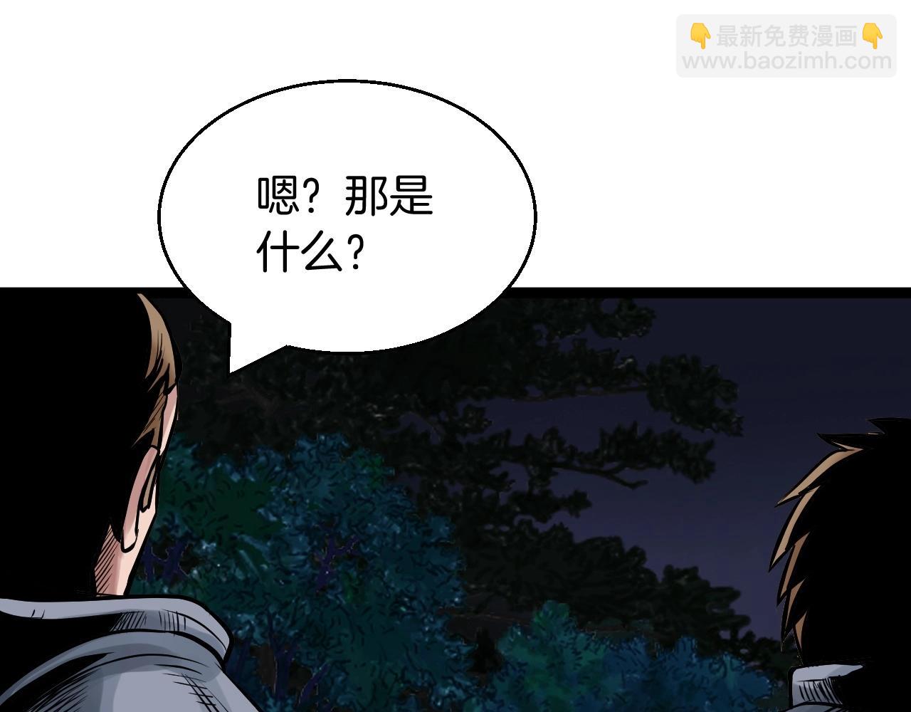 不敗玩家 - 第44話 損失慘重啊！姐姐！(1/4) - 2