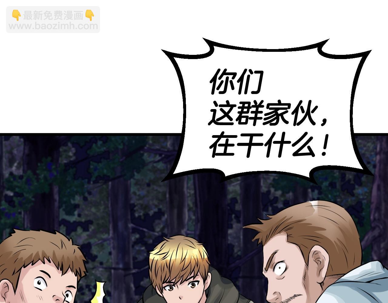 不敗玩家 - 第44話 損失慘重啊！姐姐！(2/4) - 7