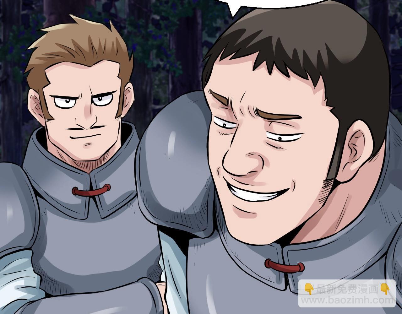 不敗玩家 - 第44話 損失慘重啊！姐姐！(2/4) - 2