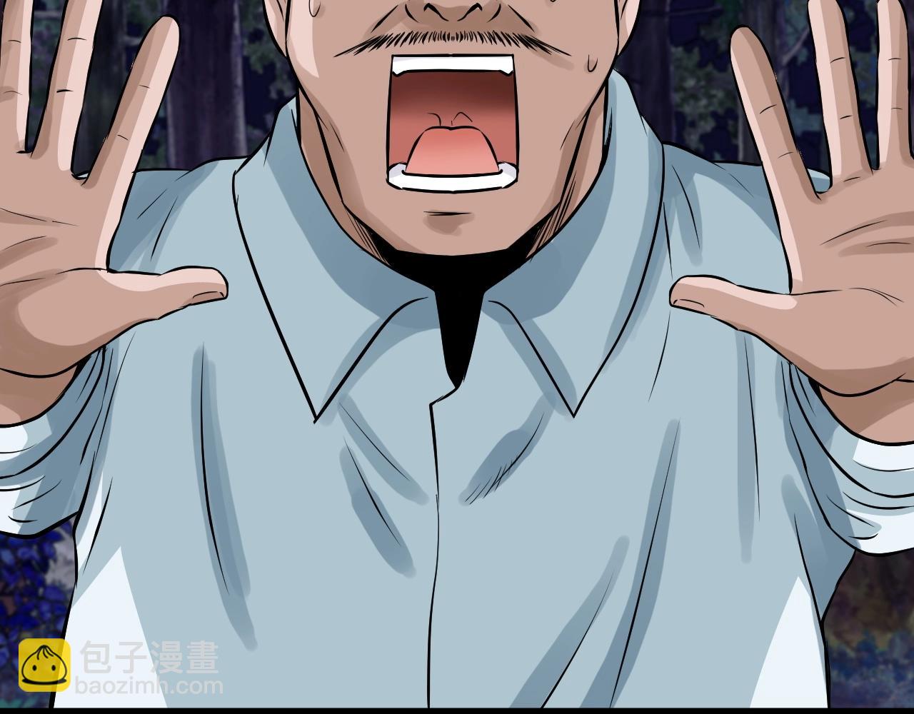 不敗玩家 - 第44話 損失慘重啊！姐姐！(2/4) - 5