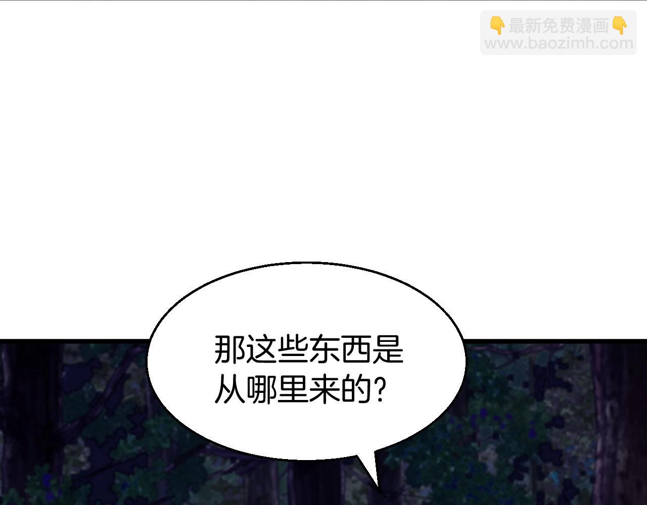 不敗玩家 - 第44話 損失慘重啊！姐姐！(2/4) - 6