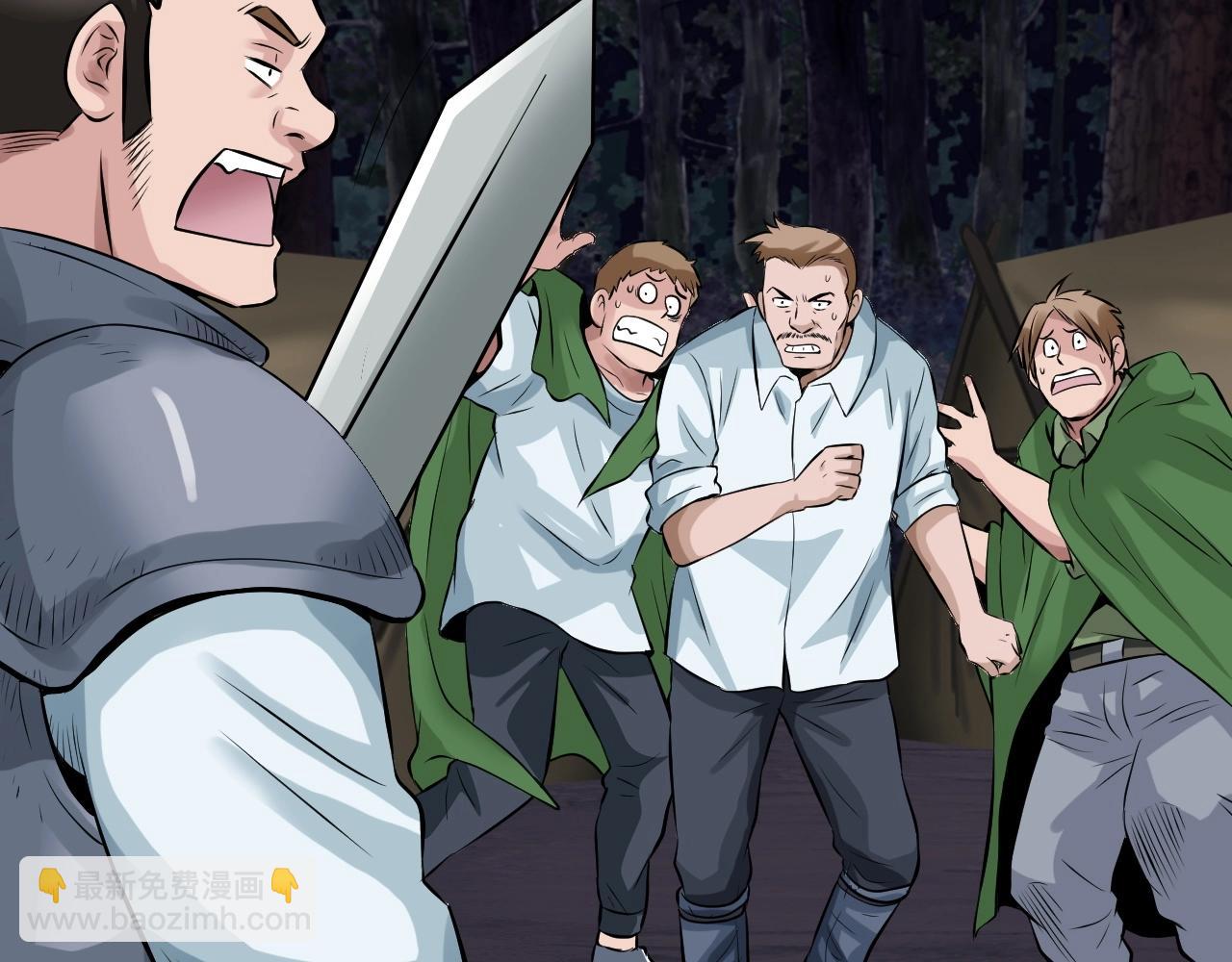 不敗玩家 - 第44話 損失慘重啊！姐姐！(2/4) - 7