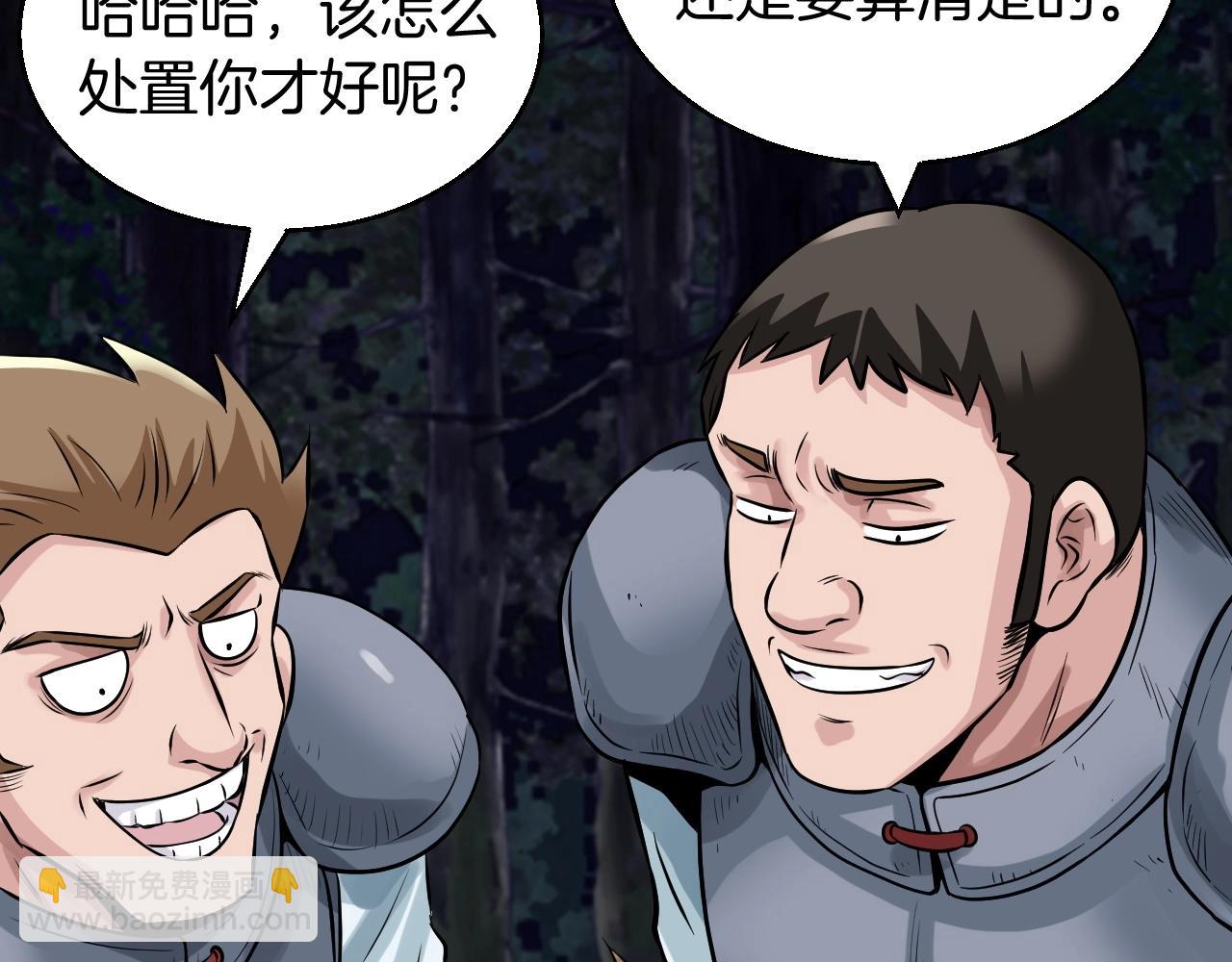 不敗玩家 - 第44話 損失慘重啊！姐姐！(2/4) - 1