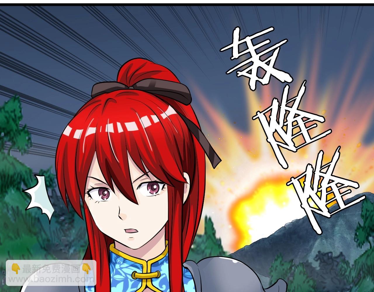 不敗玩家 - 第44話 損失慘重啊！姐姐！(1/4) - 8