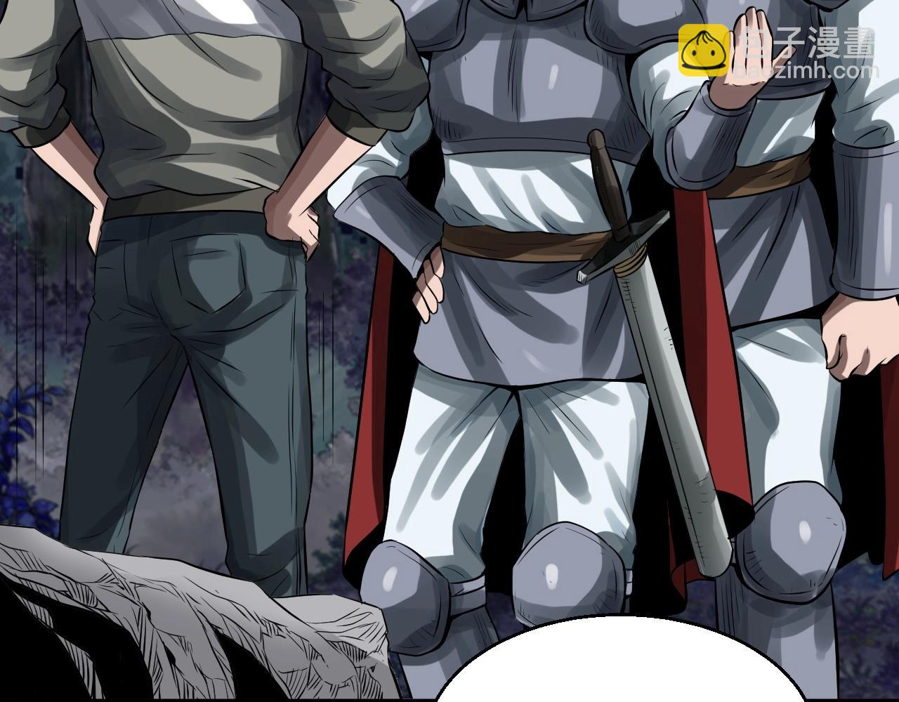 不敗玩家 - 第44話 損失慘重啊！姐姐！(2/4) - 2