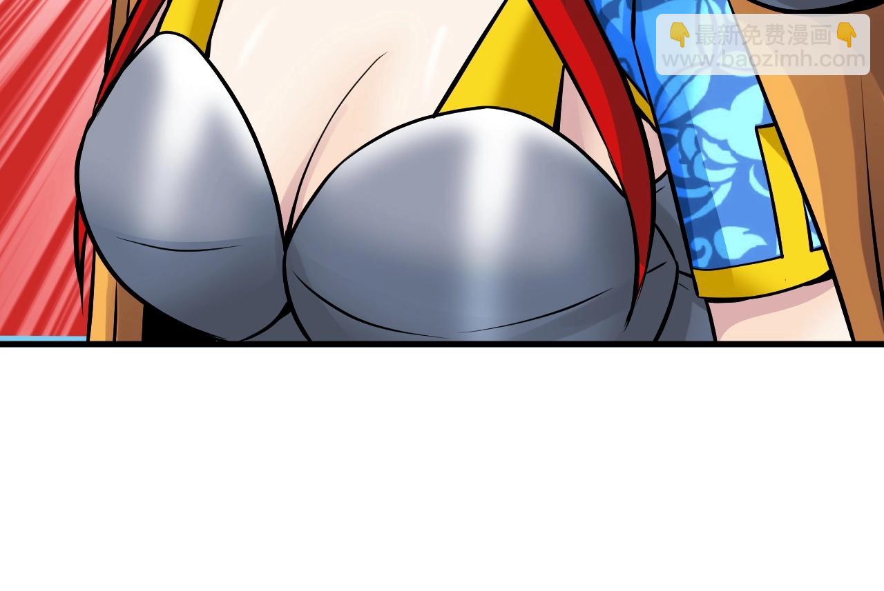 不敗玩家 - 第46話 大膽的計劃！(3/4) - 4