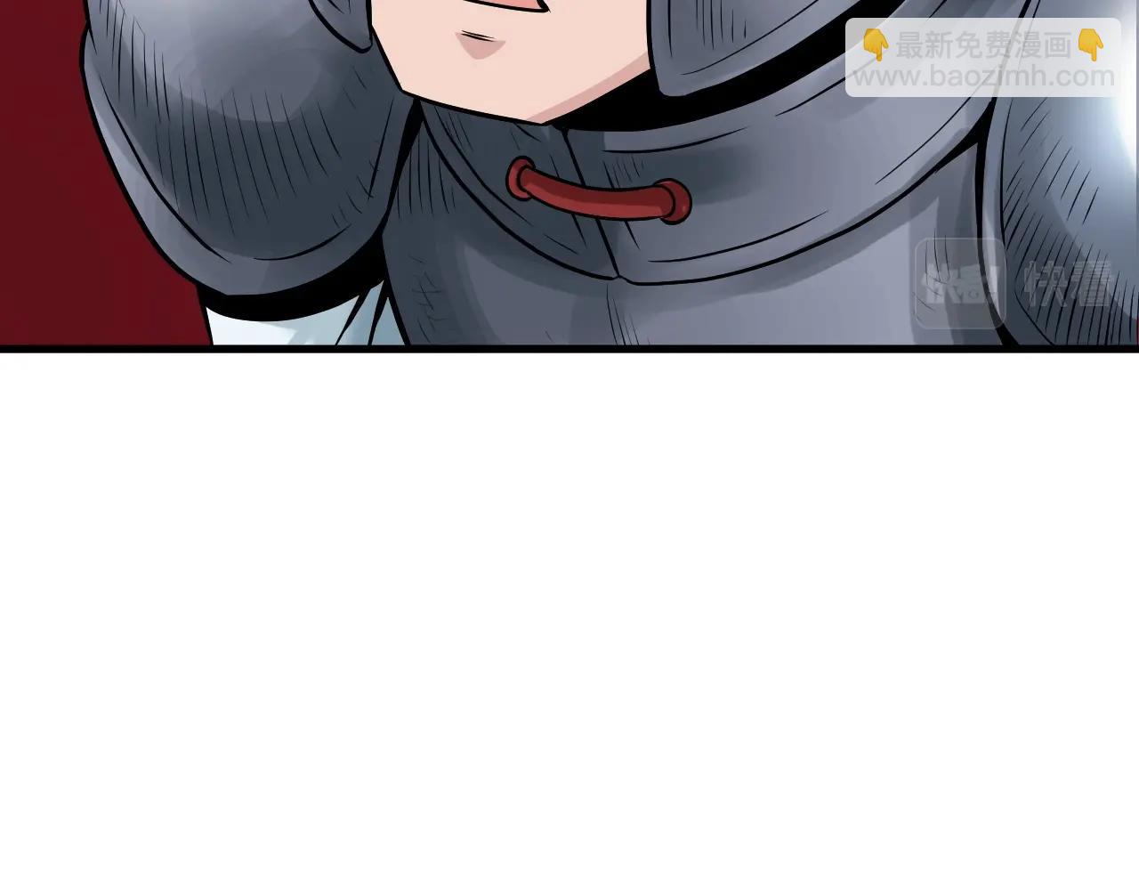 不敗玩家 - 第46話 大膽的計劃！(3/4) - 1