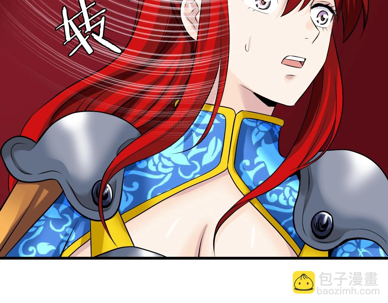 不敗玩家 - 第46話 大膽的計劃！(3/4) - 3