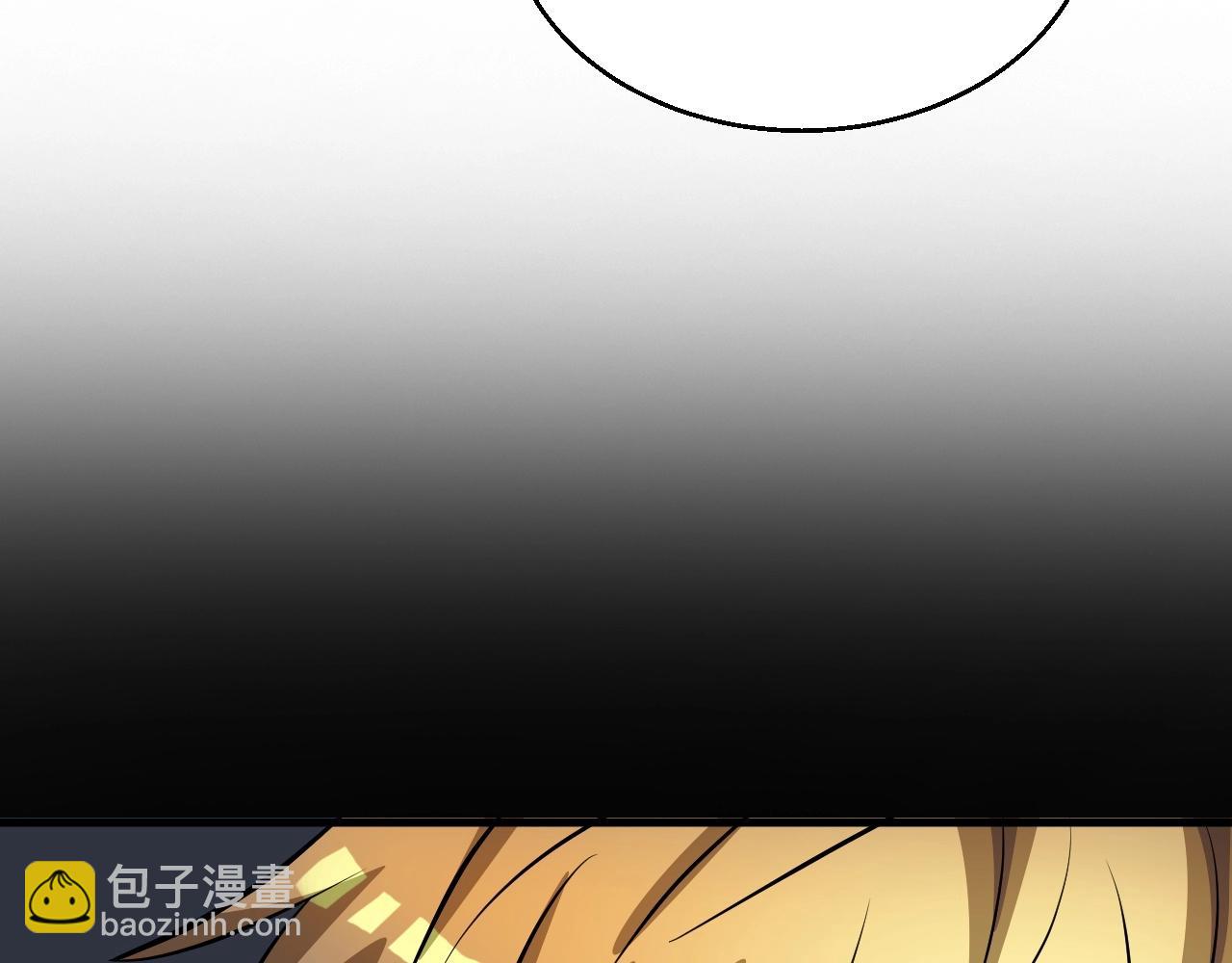 不敗玩家 - 第46話 大膽的計劃！(3/4) - 7