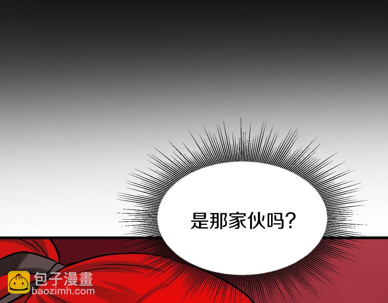 不敗玩家 - 第46話 大膽的計劃！(3/4) - 2