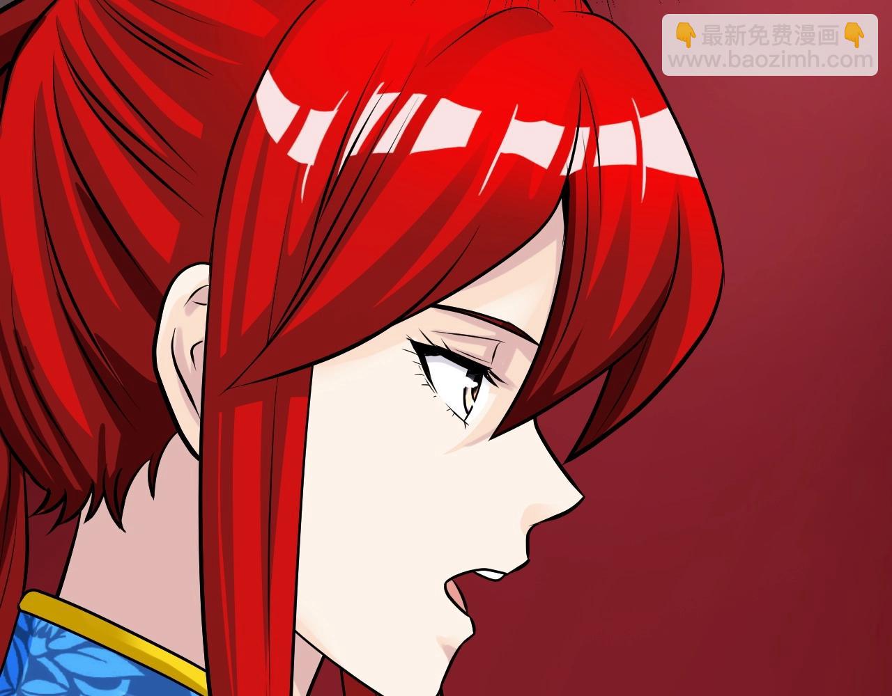 不敗玩家 - 第46話 大膽的計劃！(3/4) - 3