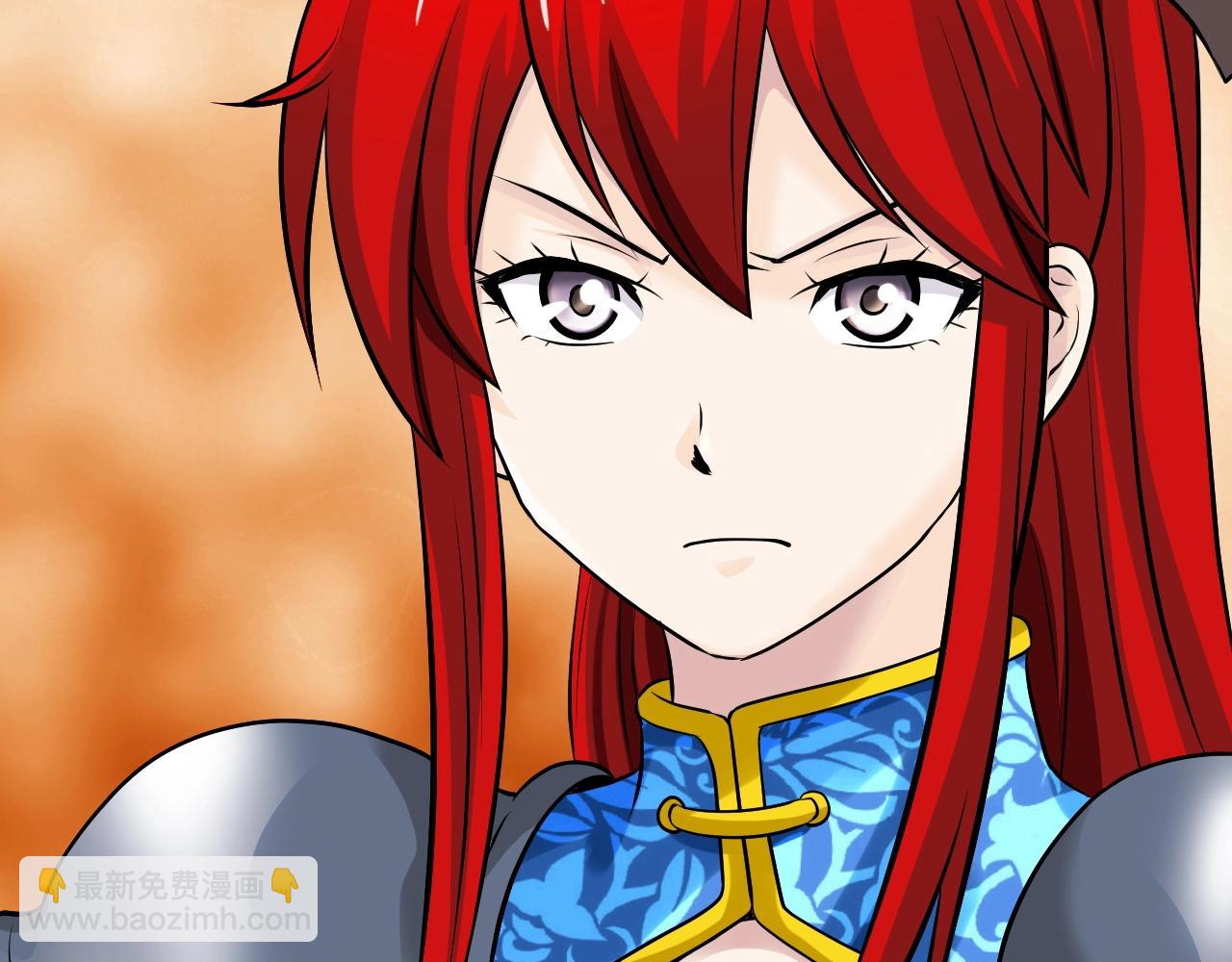 不敗玩家 - 第46話 大膽的計劃！(3/4) - 8