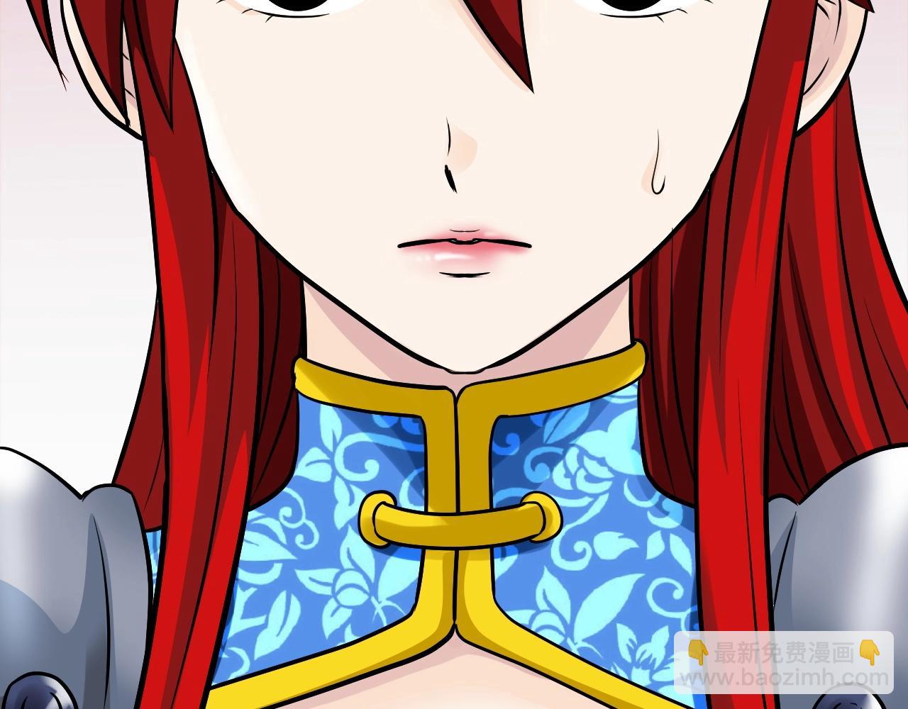 不敗玩家 - 第46話 大膽的計劃！(3/4) - 6