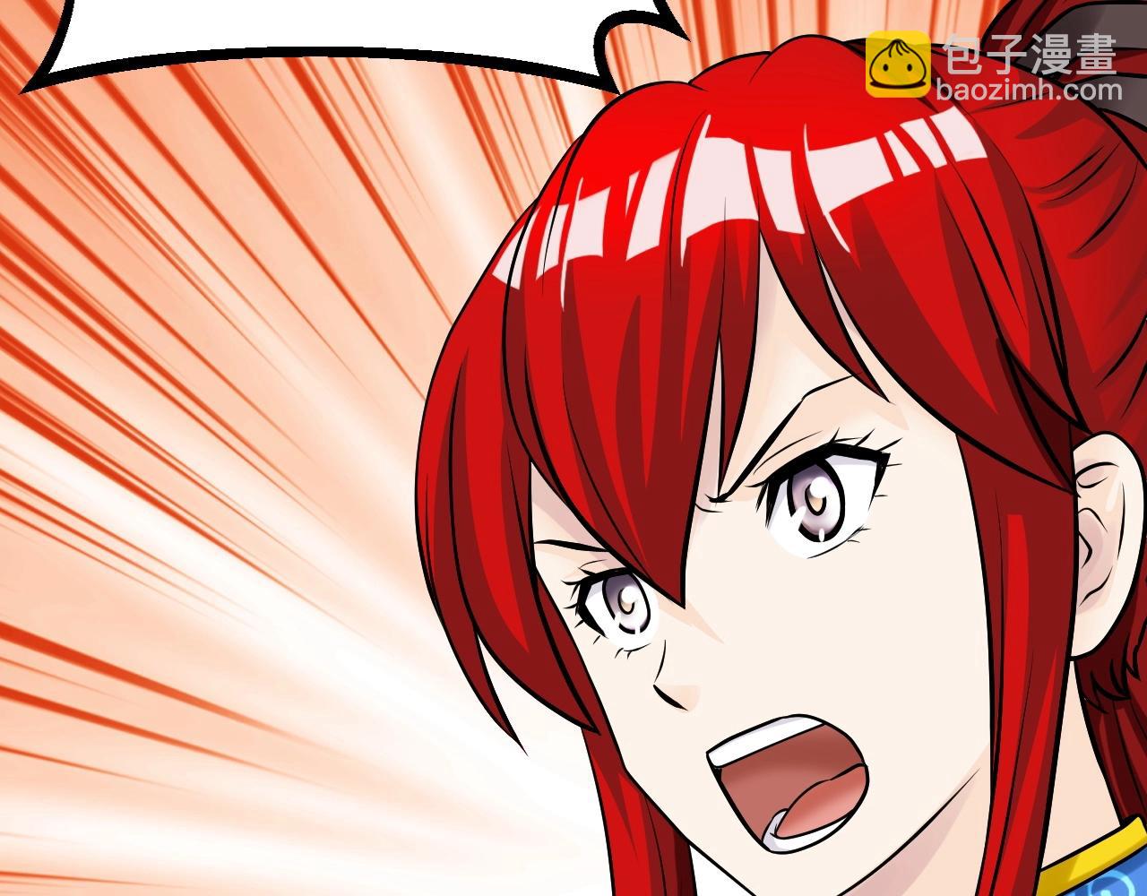 不敗玩家 - 第46話 大膽的計劃！(3/4) - 6