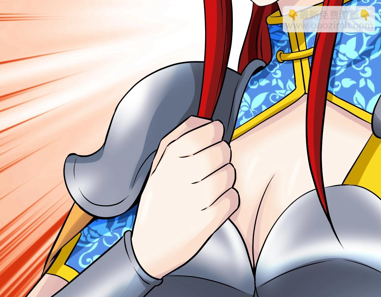 不敗玩家 - 第46話 大膽的計劃！(3/4) - 7