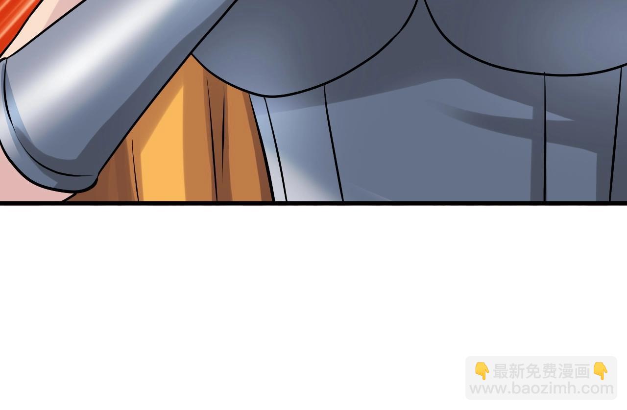 不敗玩家 - 第46話 大膽的計劃！(3/4) - 8