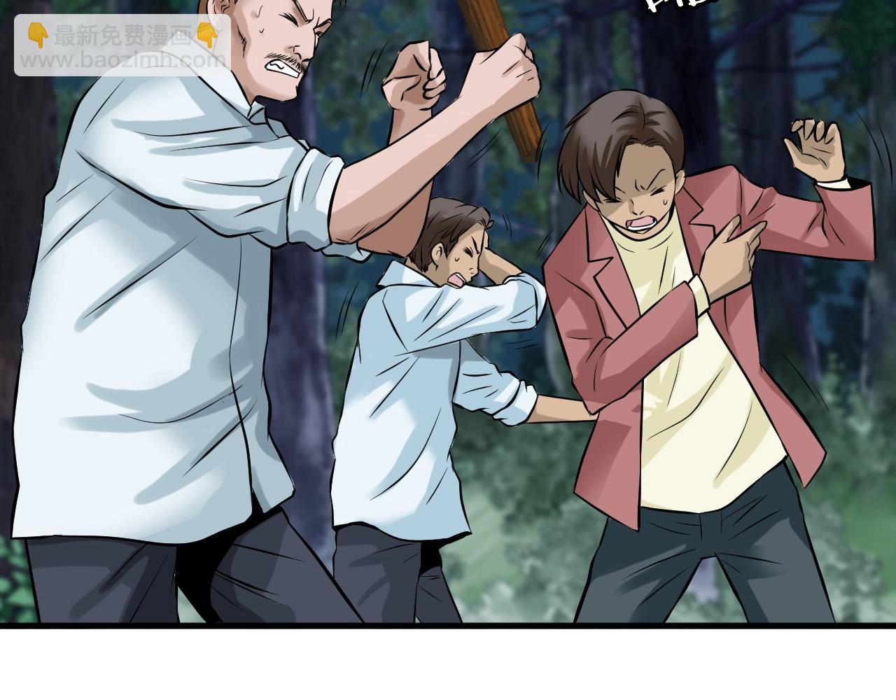 不敗玩家 - 第46話 大膽的計劃！(1/4) - 7